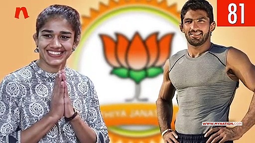 बिहार में बारिश की तबाही से हरियाणा विधानसभा चुनावों के लिए भाजपा की सूची तक, देखिए माय नेशन के 100 सेकेंड्स में