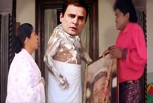 कांग्रेस के नेता ने बताया राहुल गांधी के बेटे के बारे में