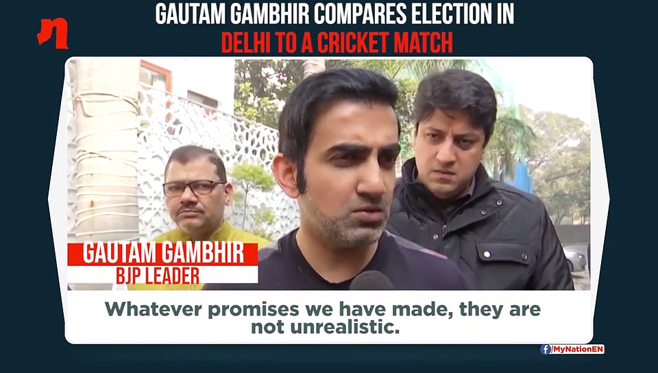 Gautam Gambhir: Delhi elections 2020 is a test, just like every cricket match is a test