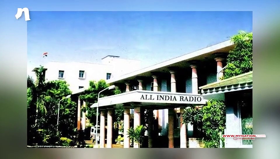 5 Iconic Broadcasts From All India Radio's Golden Era You Shouldn't Miss!