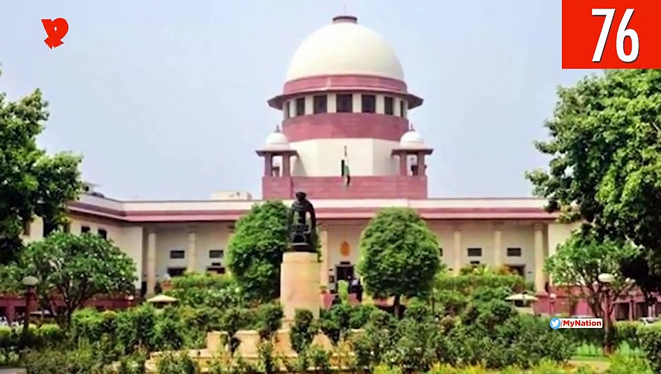 जेएनयू में फीस बढ़ोतरी का आदेश वापस लेने से सीजेआई दफ्तर को आरटीआई की जद में लाने तक, देखिए माय नेशन के 100 सेकेंड्स में