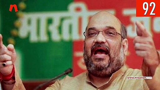 गृहमंत्री अमित शाह के कश्मीर पर बयान से पीएम नरेंद्र मोदी के जन्मदिन की खबरों तक, देखिए माय नेशन के 100 सेकेंड्स में