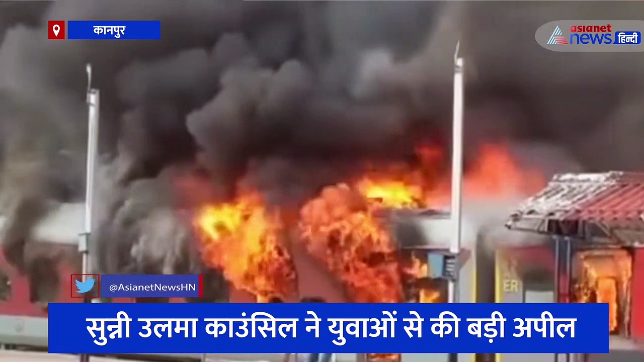 केंद्र सरकार की अग्निपथ योजना का मुस्लिम समाज ने खुलकर किया स्वागत, सुन्नी उलमा काउंसिल ने युवाओं से की अपील