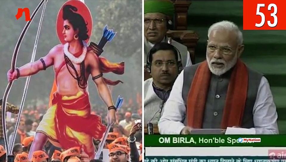 From Nirbhaya case developments to AAP angle in Shaheen Bagh protest, watch MyNation in 100 seconds