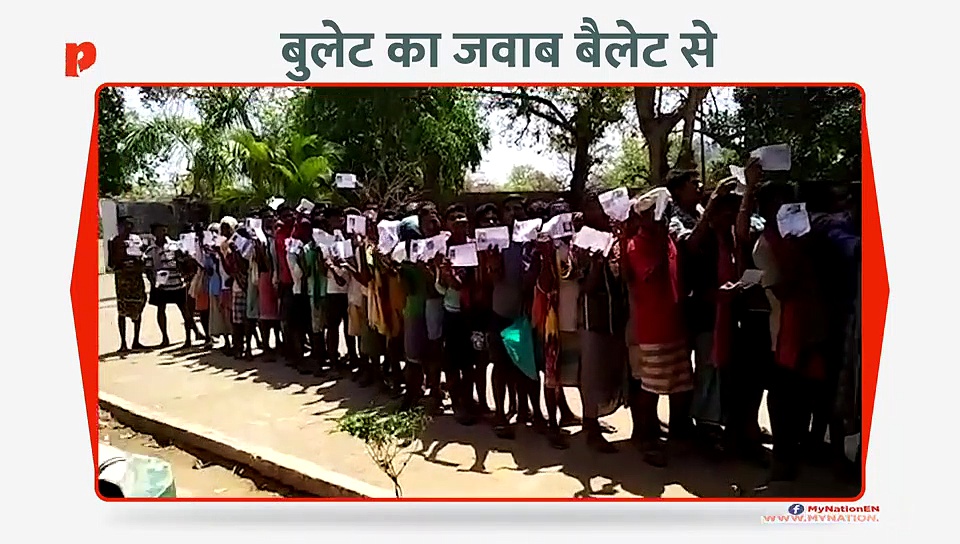 नक्सलियों के गढ़ में 77 फीसदी मतदान