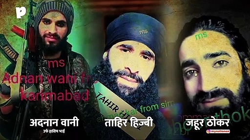 किसने कहा, 'अपनी भी गलती है', ये है पत्थरबाजों की मौत की असली कहानी