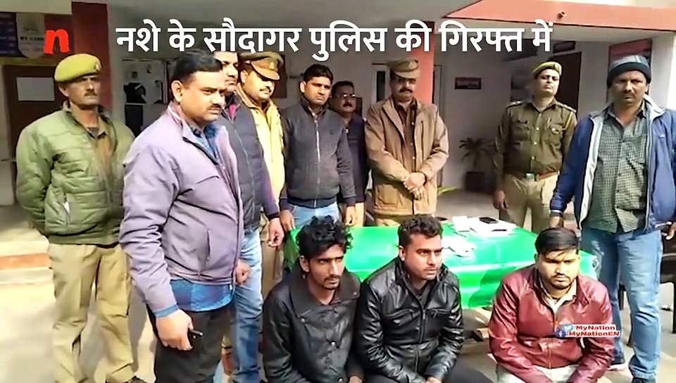 नशे का कारोबार करने वाले दो लोगों को पुलिस ने किया गिरफ्तार