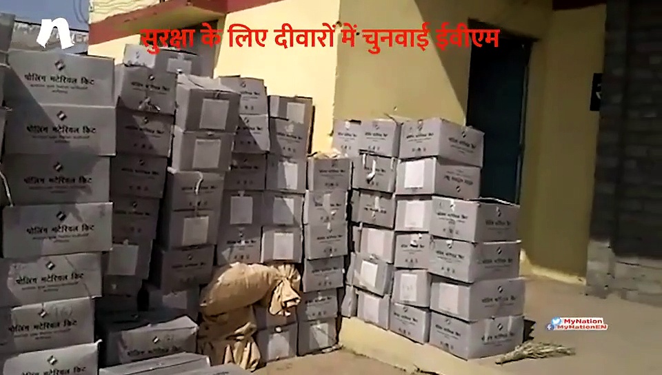 दीवार में चुन दी गईं ईवीएम मशीनें