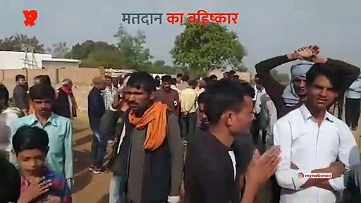 मतदान का बहिष्कार