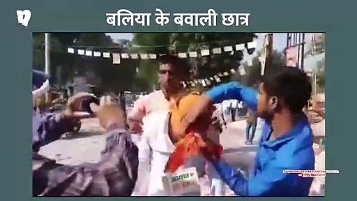 छात्रसंघ चुनावों के बाद छात्र गुटों में भिड़ंत, चली गोलियां