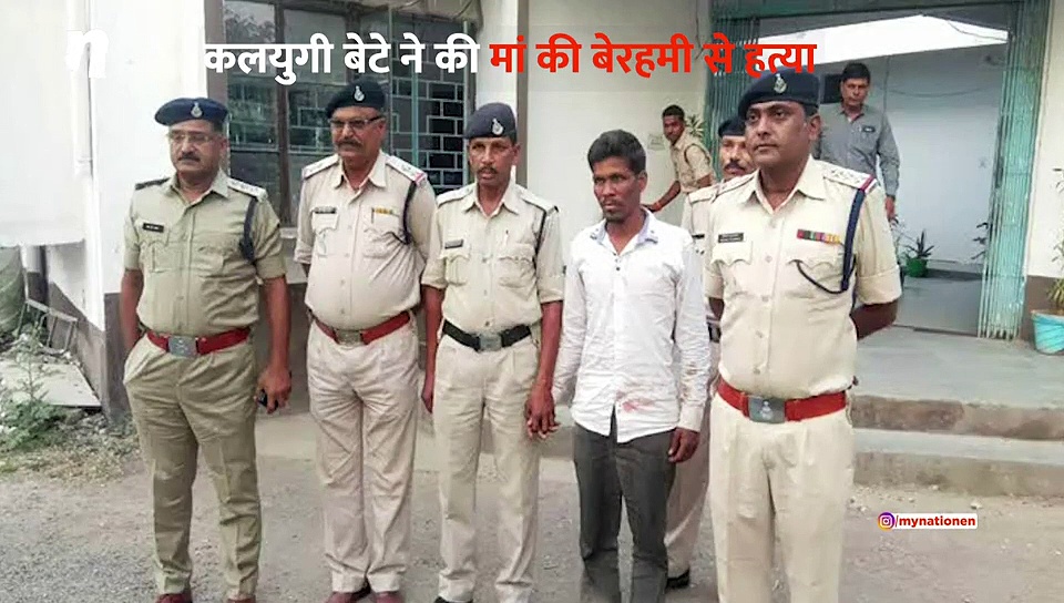 काम करने की सलाह देने पर बेटे ने की मां की बेरहमी से हत्या