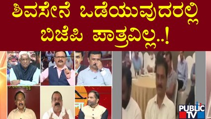 Jagadeesh Shenava: ವಿರೋಧ ಪಕ್ಷಕ್ಕೂ ಯೋಗ್ಯತೆ ಇಲ್ಲದ ಪಕ್ಷ ಕಾಂಗ್ರೆಸ್..! | Discussion On Operation Kamala