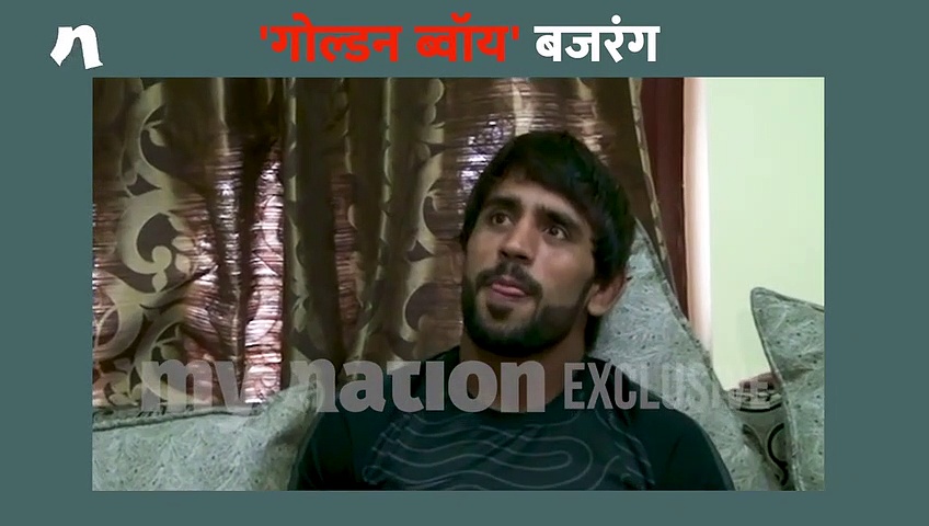 'अब नजर ओलंपिक पर है', बजरंग पुनिया का एक्सक्लूसिव इंटरव्यू (वीडियो)