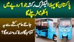 Pehla Electric Rickshaw Jo 1 Rupee Me 1 KM Chalta Hai - Aam Rickshaw Se Kitna Faydemand Hoga? Janiye