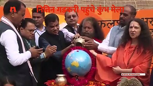 केंद्रीय मंत्री नितिन गडकरी पहुंचे प्रयाग, कुंभ में कई कार्यक्रमों में करेंगे शिरकत