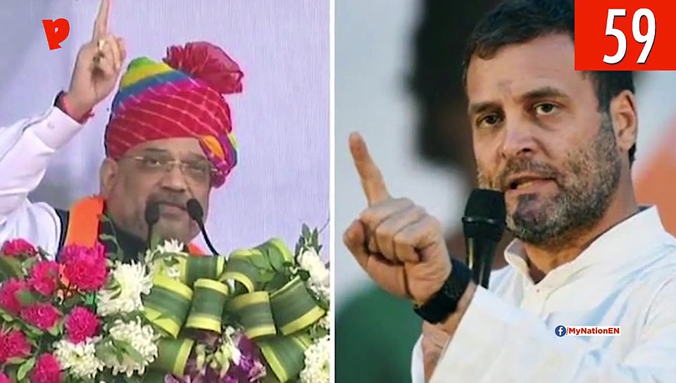 From detainment of Bangladesh immigrants to PM Modi’s address at 107th Indian Science Congress watch MyNation in 100 seconds