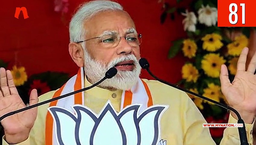 From PM Modi visiting Kolkata to India, Sri Lanka working on combating terrorism, watch MyNation in 100 seconds