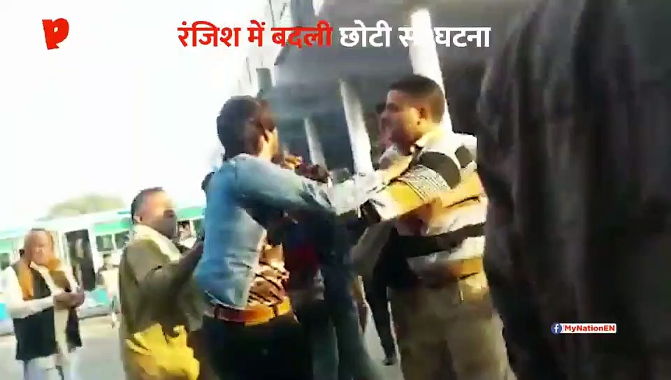 रंजिश में बदली छोटी सी घटना, युवकों ने चालक और परिचालक को पीटा