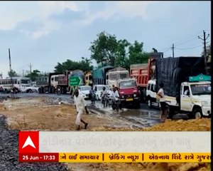 ગીર સોમનાથના કોડીનારમાં હાઈવેનું કામ ચાલતું હોવાથી ટ્રાફિકજામ