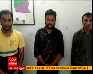 વડોદરામાં ONGCમાં નોકરીની લાલચ આપી કરી છેતરપિંડી