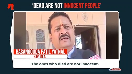 Mangaluru violence: As incriminating visuals of mobs emerge, BJP MLA Basangouda Patil Yatnal rightfully suggests ex-gratia withdrawal