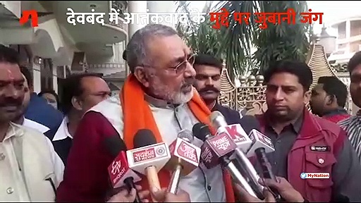 देवबंद और आतंकवाद के रिश्ते पर वार-पलटवार