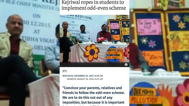 स्मॉग: 'दिल्ली का दर्द और धोखे का सच अगले तीन मिनट में'...