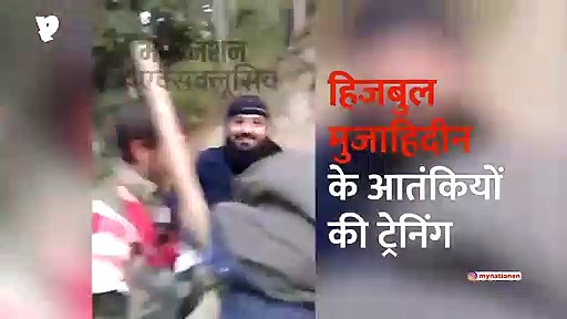Exclusive: देखिए कैसे धड़ल्ले से चल रहे पीओके में आतंकी ट्रेनिंग कैंप