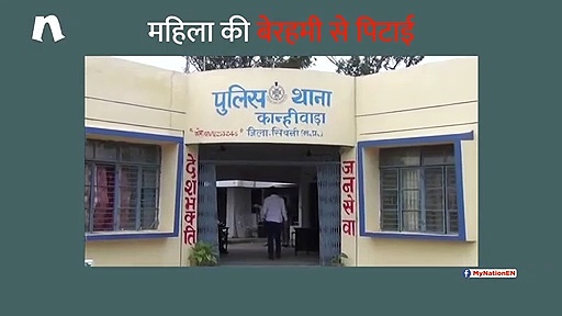 दबंगों ने की विधवा महिला की सरेआम पिटाई ( वीडियो )