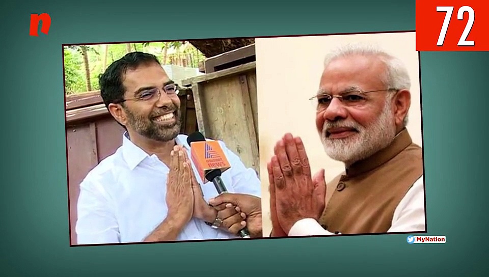 From Aadhaar Bill tabled in Lok Sabha to ICC fine on Virat Kohli, watch MyNation in 100 seconds