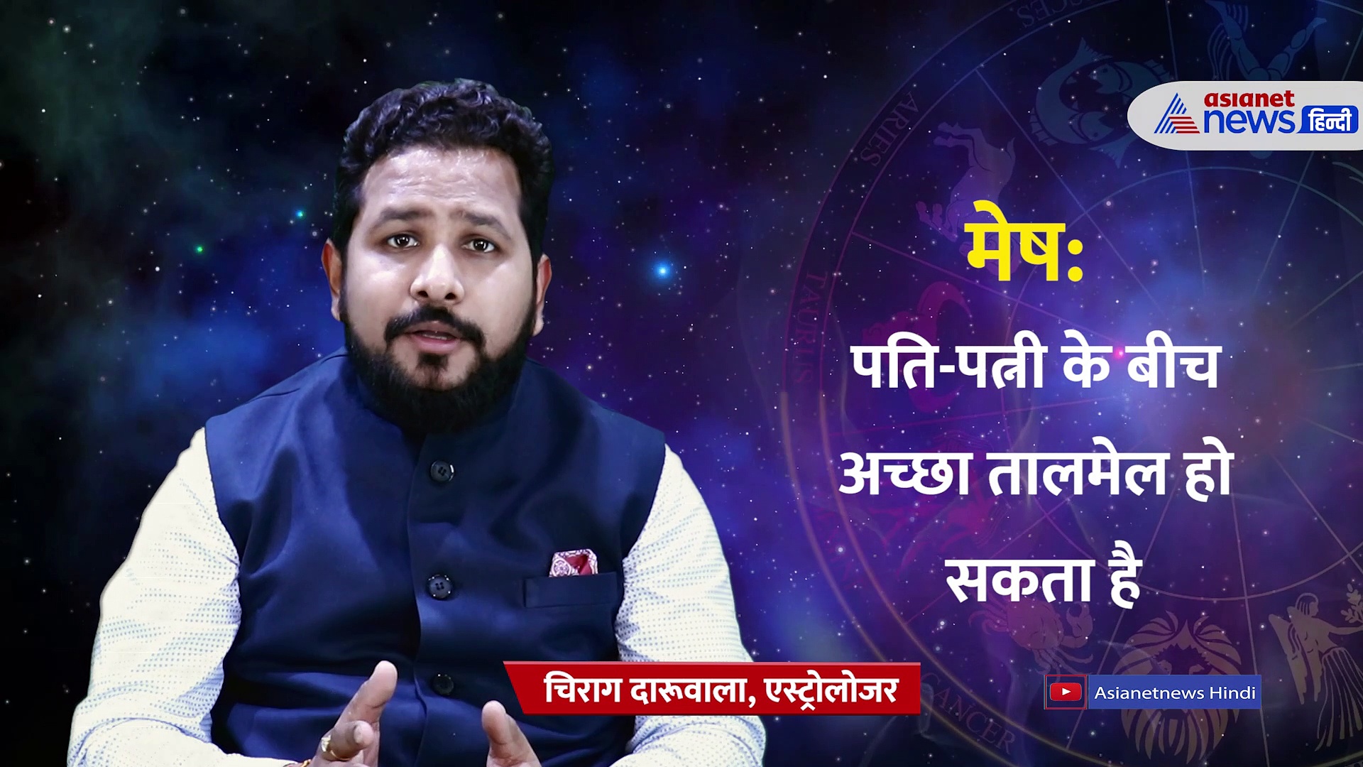 26 जून 2022: चिंता से मुक्त हो जाएंगे तुला राशि वाले, जानें बाकी 12 राशियों का क्या रहेगा हाल 