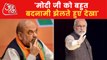 Riots should not be used politically: Amit Shah