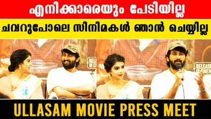 അവാർഡ് കിട്ടാത്തതിൽ വിഷമം ഉണ്ടോ എന്ന ചോദ്യത്തിന് മറുപടിയുമായി ഷെയ്ൻ