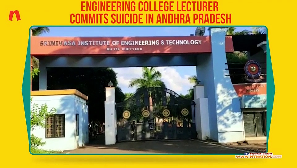 Andhra Pradesh engineering college lecturer commits suicide over love affair
