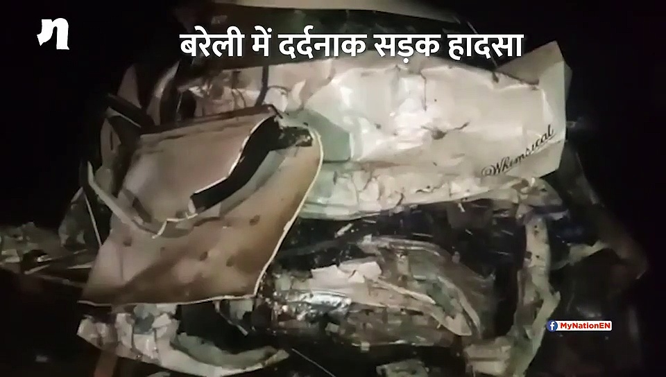 यूपी के बरेली में दर्दनाक सड़क हादसा, पांच की मौत