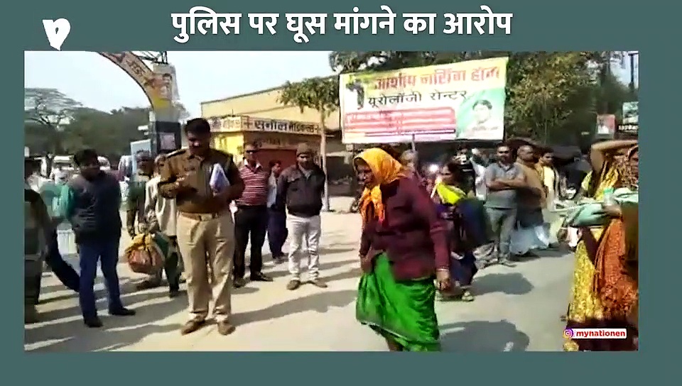 महिला ने पुलिस पर लगाया 5 हजार रुपये  मांगने का आरोप