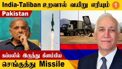 DRDO Happy News | Indian Drone-ஐ தேடி வந்த Armenia | Modi G7 Summit | Agnipath Update * DefenceWrap