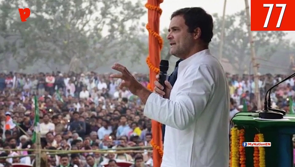 From Citizenship Amendment Bill approval to Rahul Gandhi's 'Rape In India' comment, watch MyNation in 100 Seconds