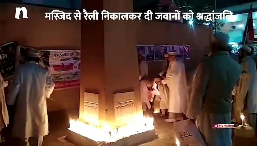 पुलवामा हमला: मुस्लिमों ने दी शहीद वीर जवानों को श्रद्धांजलि