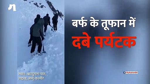 लद्दाख में हिमस्खलन की चपेट में आया ट्रक, तीन की मौत, सात दबे