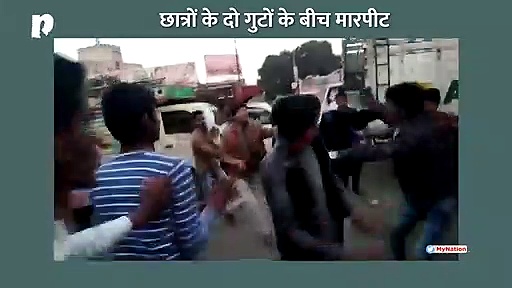 छेड़छाड़ करने पर छात्र की पिटाई