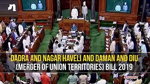 Importance of Dadra-Nagar Haveli and Daman-Diu (Merger of Union Territories) Bill 2019
