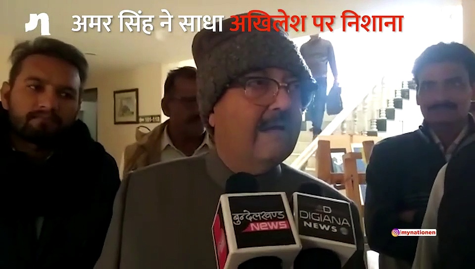 अमर सिंह का अखिलेश पर निशाना