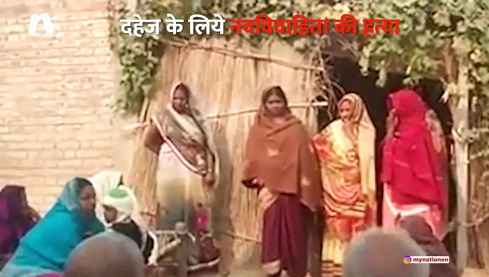 दहेज के लिये नवविवाहिता की हत्या, शव को किया गायब