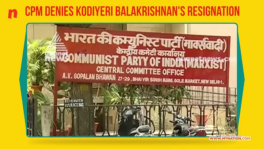 Rape case against CPM leader's son: Kerala CM refuses to accept Kodiyeri Balakrishnan's resignation