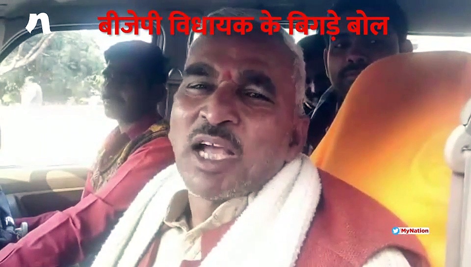 भाजपा विधायक के बिगड़े बोल, प्रियंका गांधी की शूर्पणखा से की तुलना