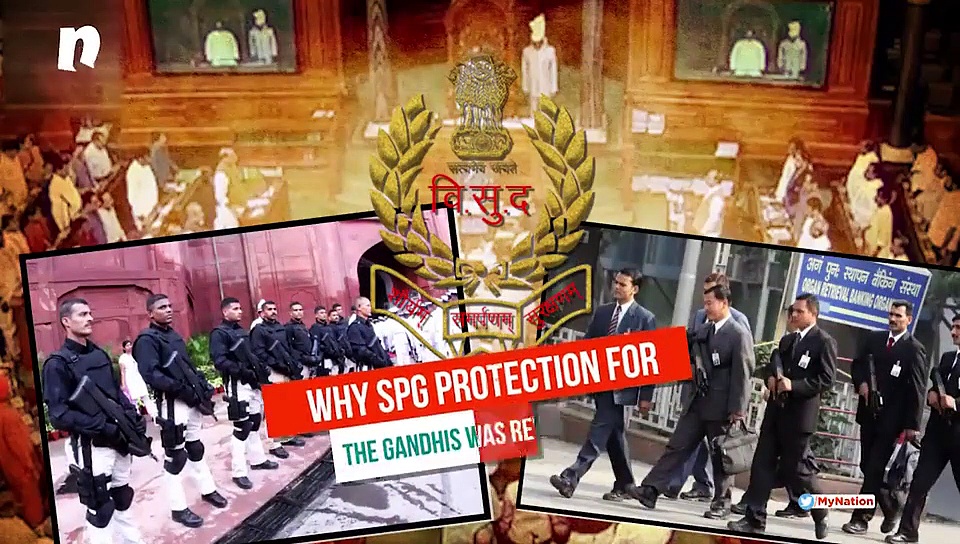 Why Special Protection Group (Amendment) Bill is necessary