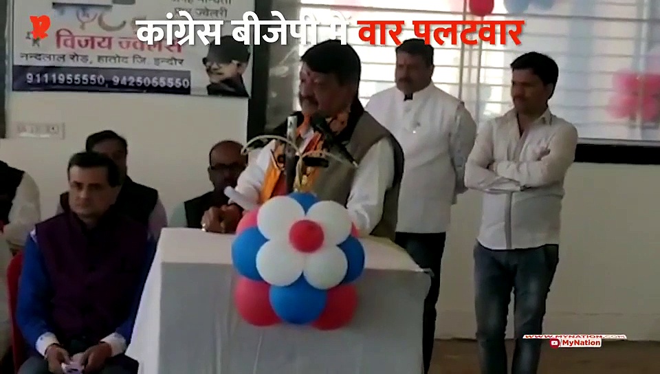 मध्य प्रदेश में कांग्रेस-बीजेपी में जुबानी जंग