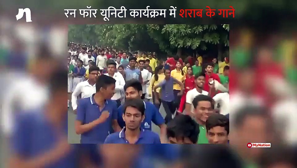 लौहपुरुष की जयंती: प्रदेश-केंद्र के मंत्रियों की मौजूदगी और 'लगा के तीन पेग बलिए' पर डांस