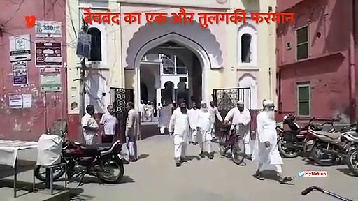 एक साथ खाना भी नहीं खा सकते स्त्री-पुरुष: देवबंद के मौलाना का फतवा